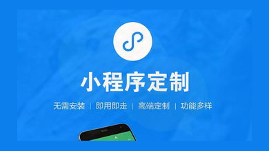 С�����Ј�(ch��ng)�՝u�������S����I(y��)�_ʼ�x��΢��С�����_�l(f��)��΢��С��������һ�N���͵�朽ӷ�ʽ�� ���Ñ��c����(w��)(li��n)ϵ��һ��΢��С���������΢�Ń�(n��i)���ٵı��@ȡ�������Ԏ����õ��Ñ��w�(y��n)��΢��С����?q��)���O2O�ИI(y��)�������؄e�ǌ�(du��)������I(y��)�Ĳ������龀�µĒߴa����(w��)�ǳ�����