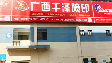 �V���ό�ǧ���Ļ��������޹�˾�O���k���ҡ�ؔ�ղ����OӋ�����I�ղ������a�����������b�����ͷ����Ȳ��T������һ���C�����|�O�ߵČ��I�˲���飬���Ƶ��\���������̣���֔�Ĺ������L�����õĿ͑����u